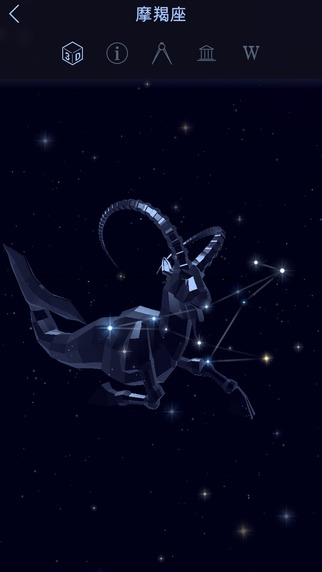 starwalk2安卓版手机软件app截图