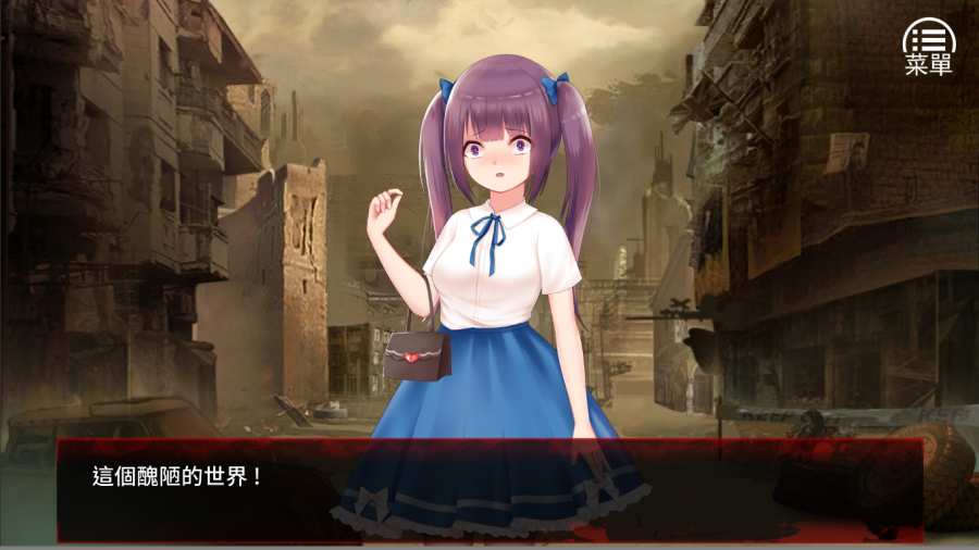 末日少女珍娜的生存日记手游app截图