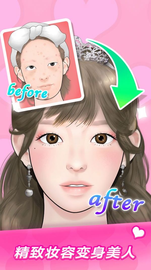 MakeUp Master手游app截图