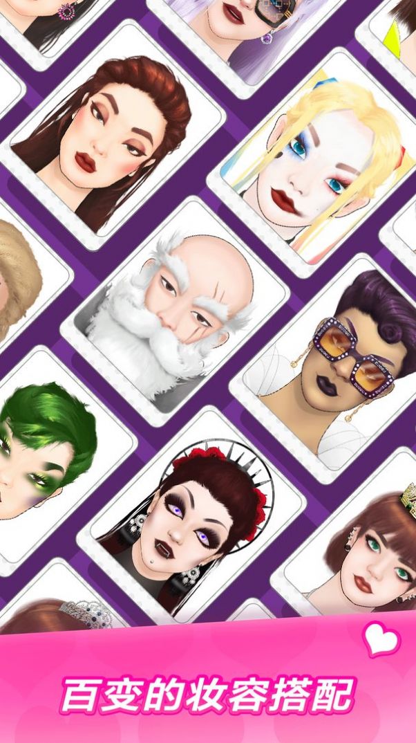 MakeUp Master手游app截图