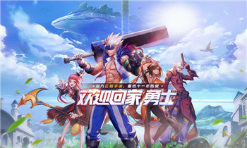 地下城勇士手游体验服手游app截图