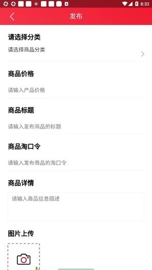 三郎优选手机软件app截图