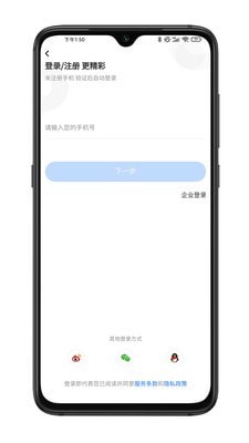 拣课网手机软件app截图