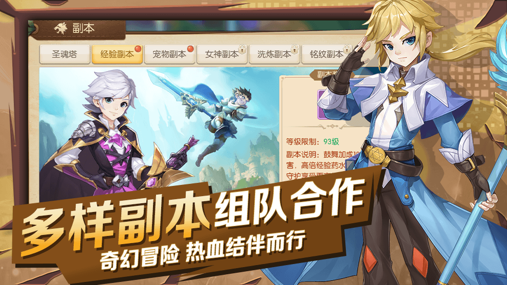 猎魔远征之战魂崛手游app截图