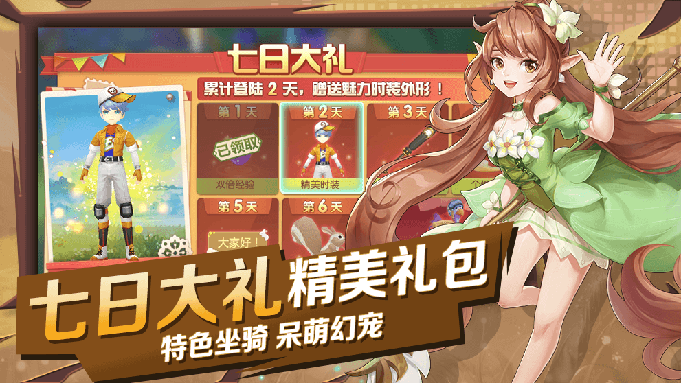 猎魔远征之战魂崛手游app截图