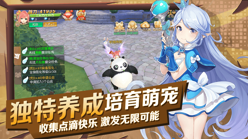 猎魔远征之战魂崛手游app截图