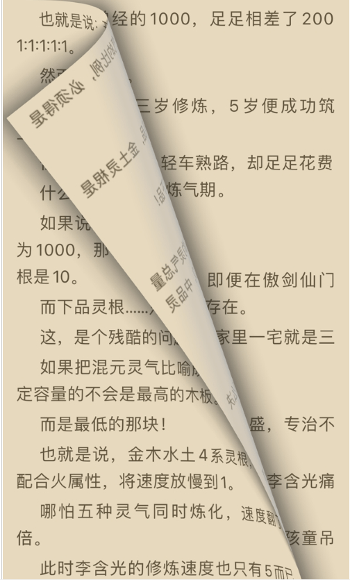源阅读手机软件app截图