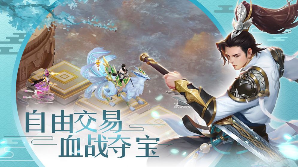 六界神主手游app截图