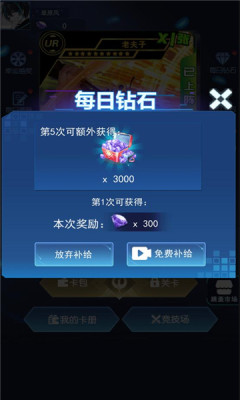 荣耀王者卡牌对决微信小程序手游app截图