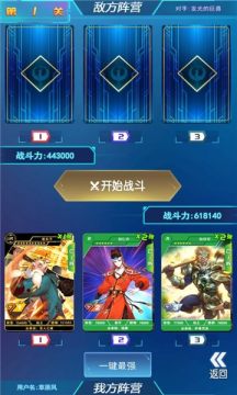 荣耀王者卡牌对决微信小程序手游app截图