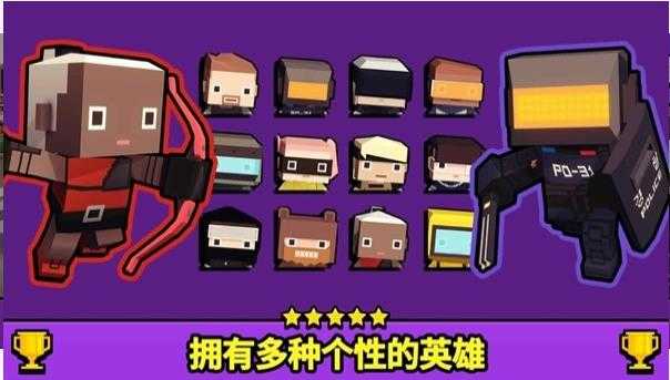 射击大乱斗手游app截图