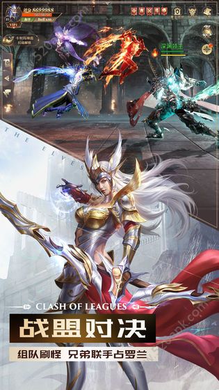 完美世界诸神之战手游app截图