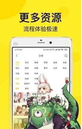 哔咪哔咪手机软件app截图