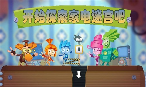 迷你城堡迷宫探险手游app截图
