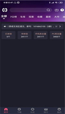 Hsteam官网下载最新版手机软件app截图