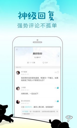 快点阅读邀请码2021手机软件app截图