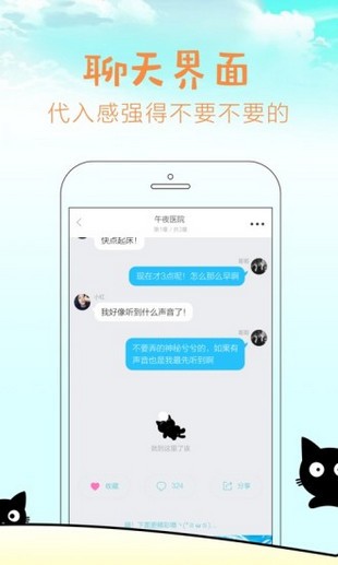 快点阅读邀请码2021手机软件app截图