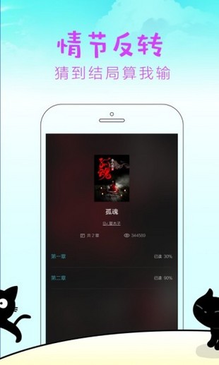 快点阅读邀请码2021手机软件app截图