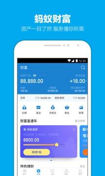 支付宝凉爽红包节手机软件app截图