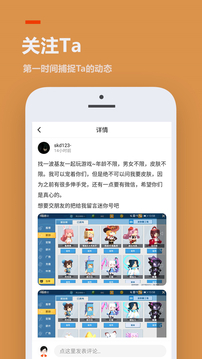 233乐园手机软件app截图