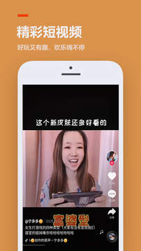 233乐园免费版手机软件app截图