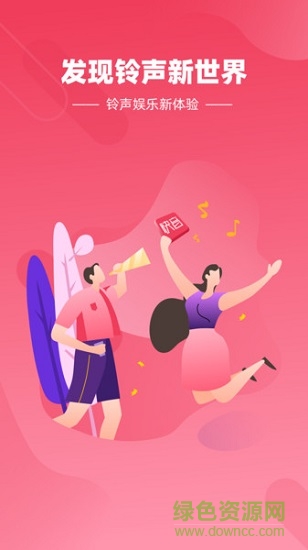 快音听歌下载手机软件app截图