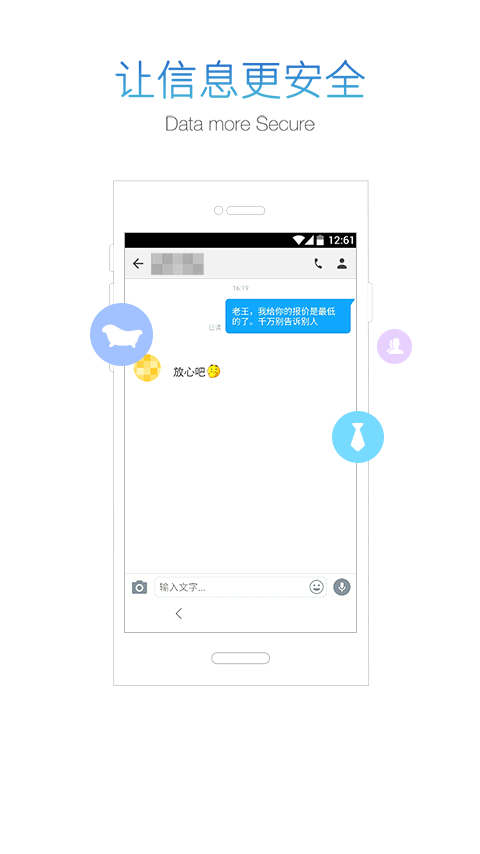 钉钉app官方版手机软件app截图