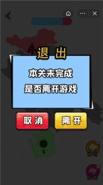 迷你战场手游app截图