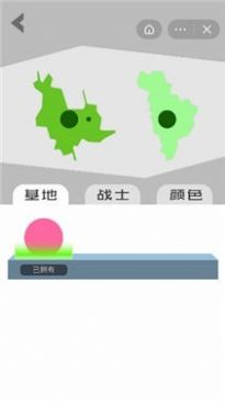 迷你战场手游app截图