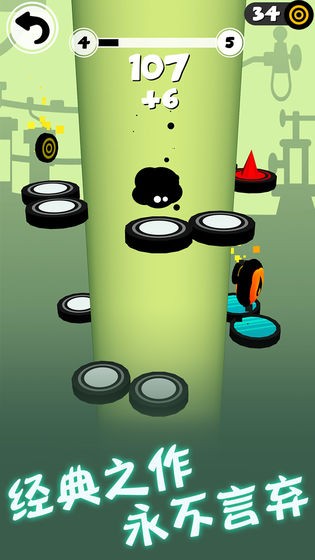 永不言弃手游app截图