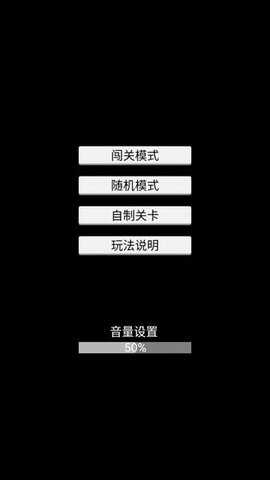 镜子魔术手游app截图