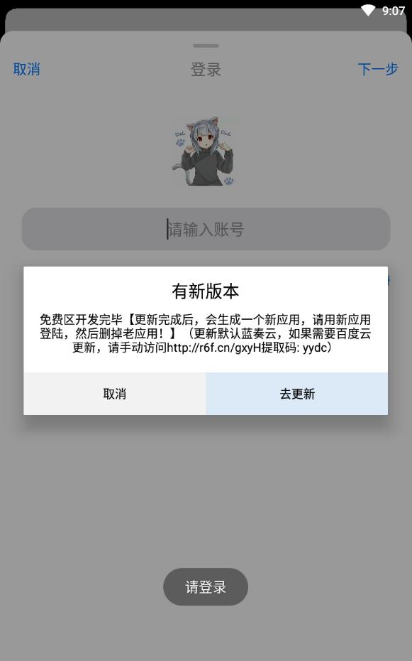 冷狐宝盒手机软件app截图