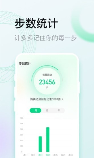 计多多手机软件app截图