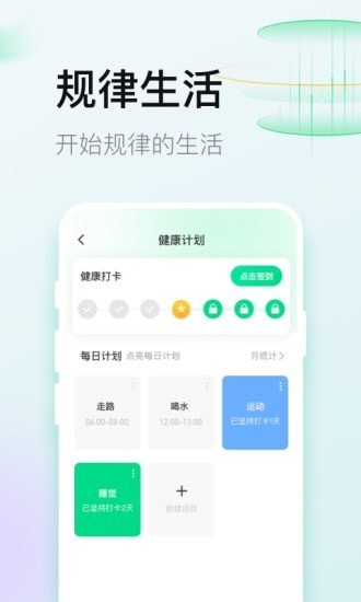 计多多手机软件app截图