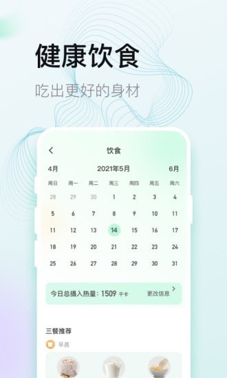 计多多手机软件app截图