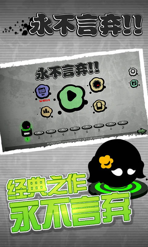 永不言弃兑换码2021手游app截图