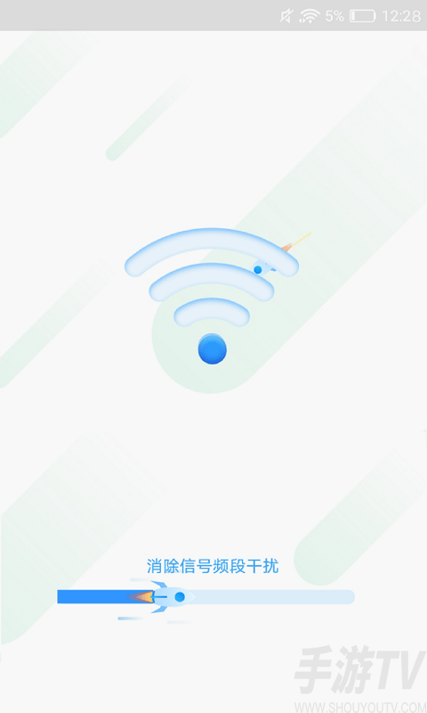 灵鸟wifi助手手机软件app截图