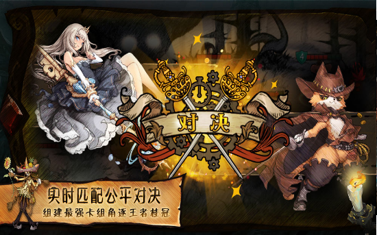 迷失之夜手游app截图