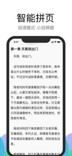 alook浏览器安卓版本手机软件app截图