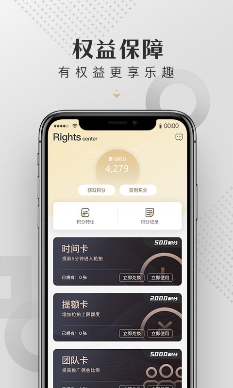 皆拍手机软件app截图