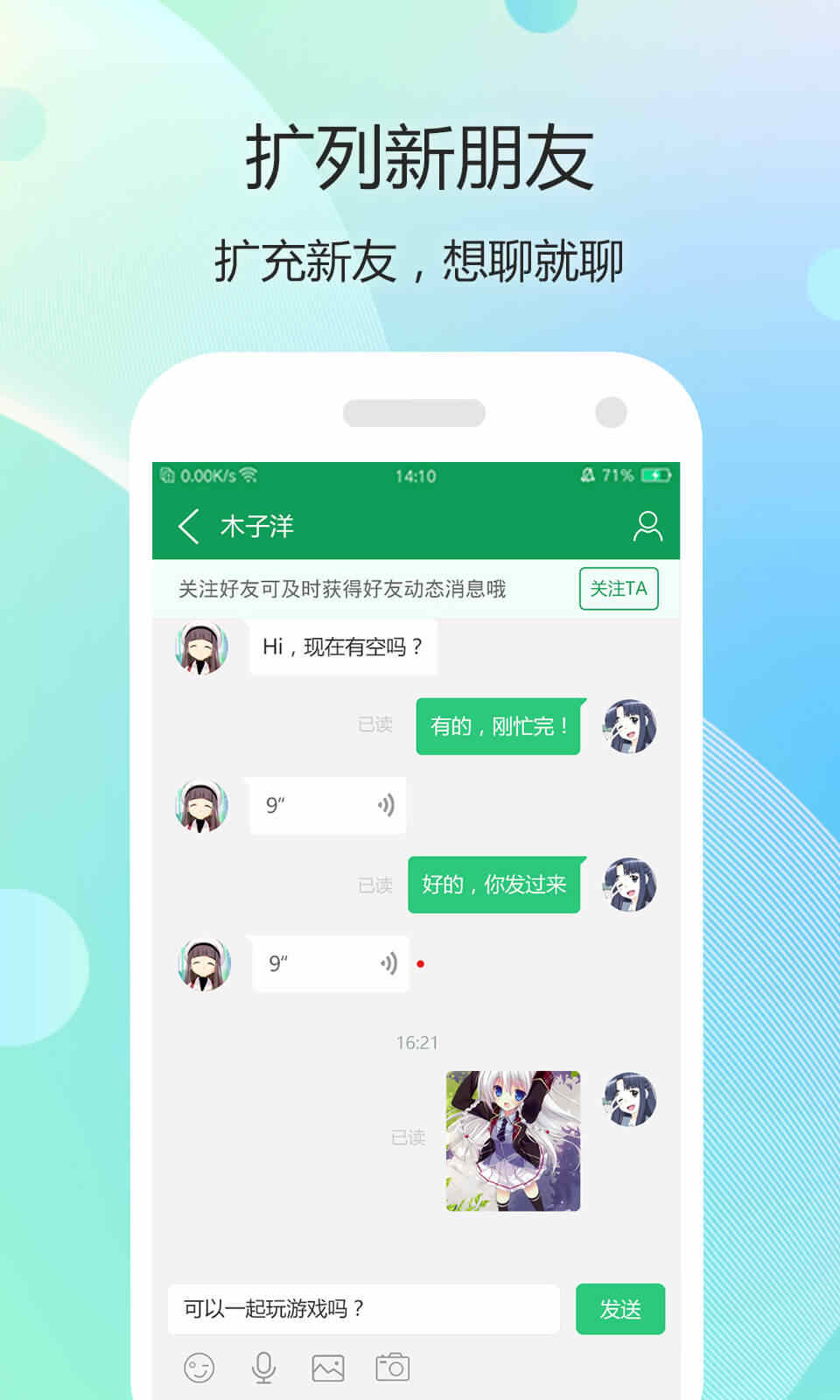 7723游戏盒下载手机软件app截图