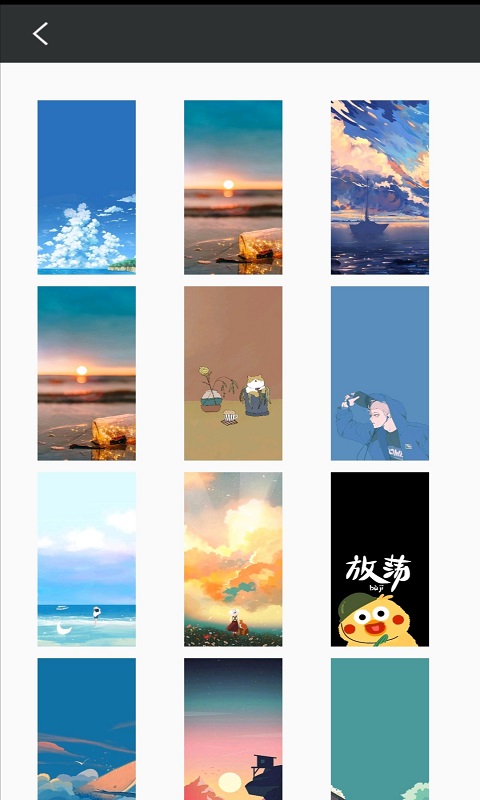 墨墨壁纸手机软件app截图