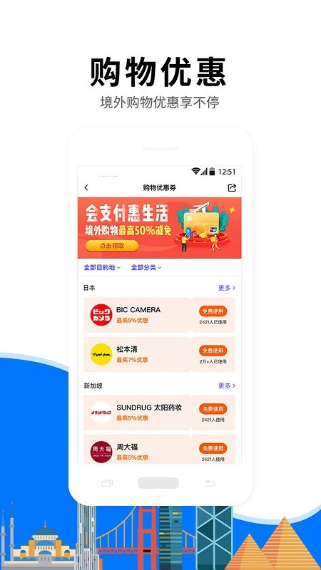 亿点连接手机软件app截图