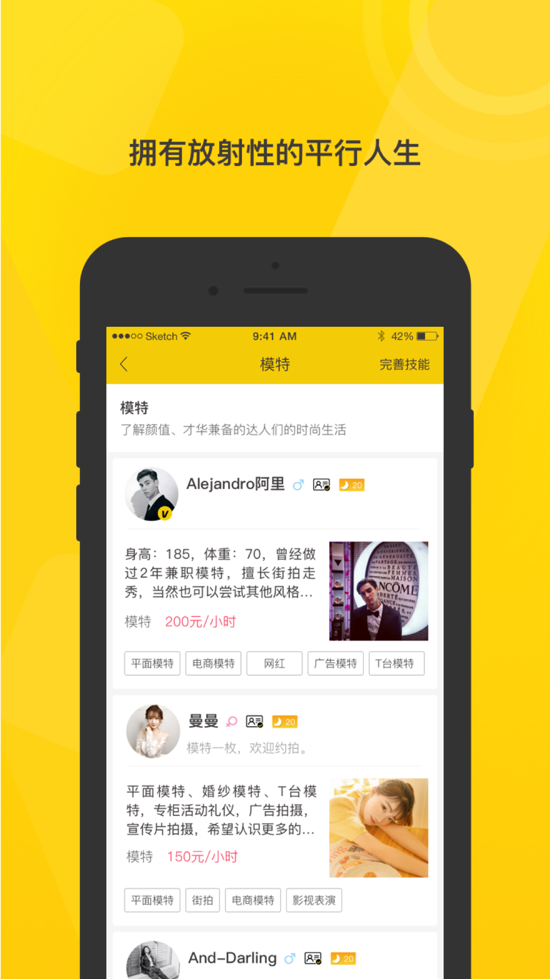 空虾手机软件app截图
