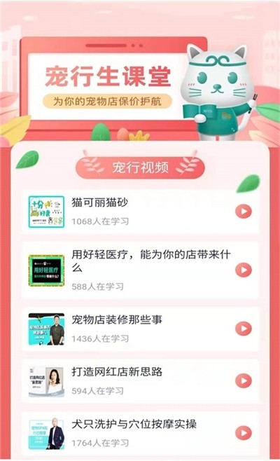 板栗狗手机软件app截图