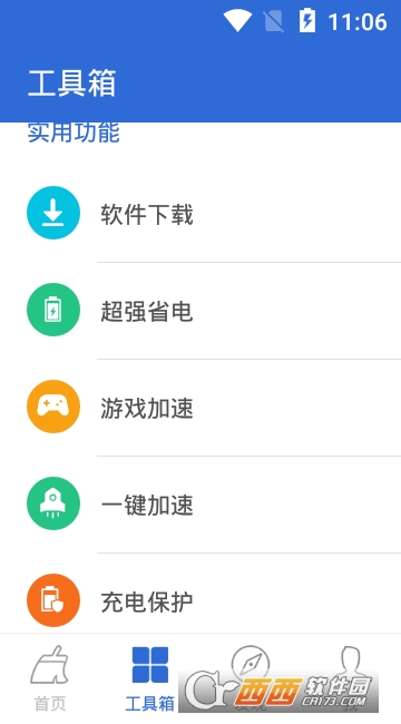猎豹清理大师一键清理手机软件app截图
