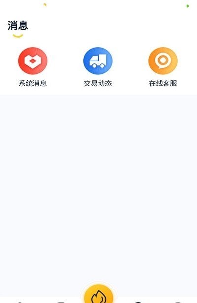 爆卡手机软件app截图