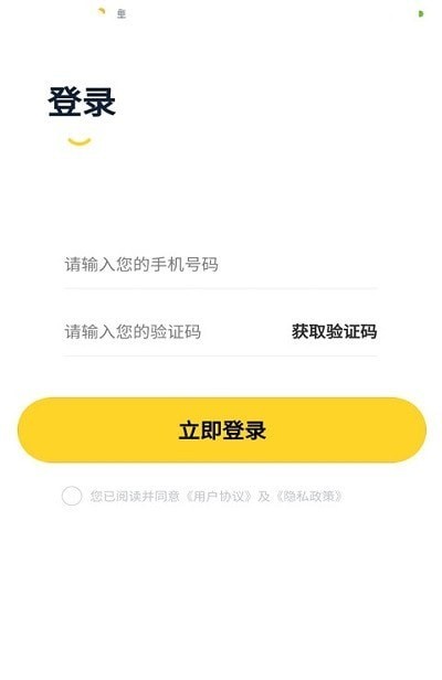 爆卡手机软件app截图