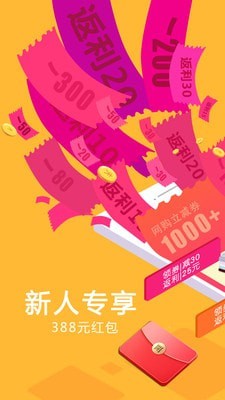 多多返利app手机软件app截图