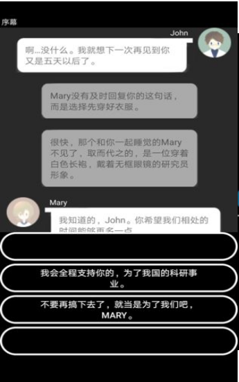 智疗手游app截图